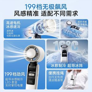 Handheld Portable Fan With Digital Display Foldable <b>Battery</b> <b>Operated</b> 5W Brushless Motor Cooling Fan For Outdoor Use - Product Image 4