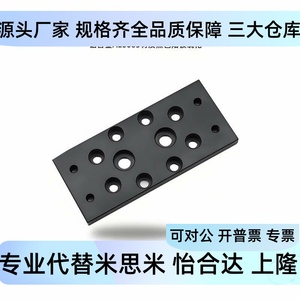 Guía de Eje Óptico Lineal XKNEJ 60A, Plataforma de Desplazamiento Manual del Eje X con Ajuste Fino de Precisión 60A - Product Image 5