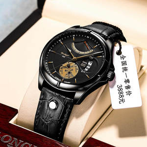 2024 POEDAGAR 802 Business Quartz <b>Watch</b> Leather Strap <b>Men</b> <b>Watches</b> <b>Waterproof</b> Wristwatches - Product Image 6