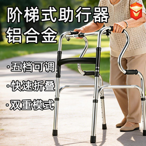 Height Adjustable Aluminum <b>Walker</b> For <b>Elderly</b> With Dual Bends Easy Foldable Lightweight Walking Aid Hebei Origin Class I - Product Image 4