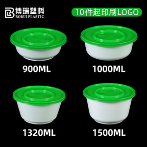Disposable Round Bowls With Lids Thickened PP <b>Microwavable</b> Refrigerated Takeout Packaging For Food Storage - Product Image 3