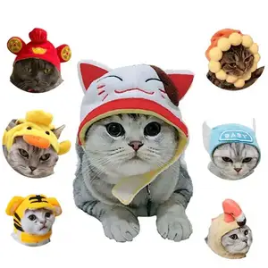 SSES搞笑可爱宠物配件帽子服装动物造型猫帽狗派对服装