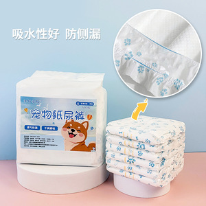 Pañales para mascotas para perros hembras en celo, transpirables, a prueba de fugas, 10-12 piezas, suministros para perros de algodón puro - Product Image 2
