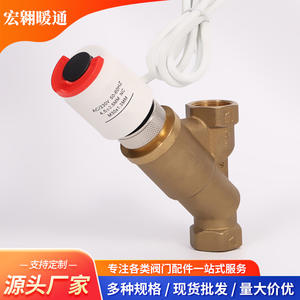 Vanne solénoïde bidirectionnelle à corps en laiton à équilibrage dynamique à commande électrique, normalement fermée, vanne de régulation de débit unidirectionnelle - Product Image 3