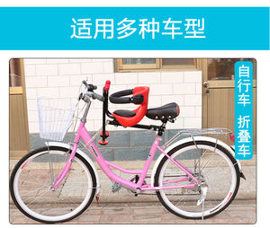 Asiento <span class=keywords><strong>Delantero</strong></span> de Acero Resistente para Bebés en <span class=keywords><strong>Bicicleta</strong></span>, Asiento de Motocicleta para Niños - Product Image 5