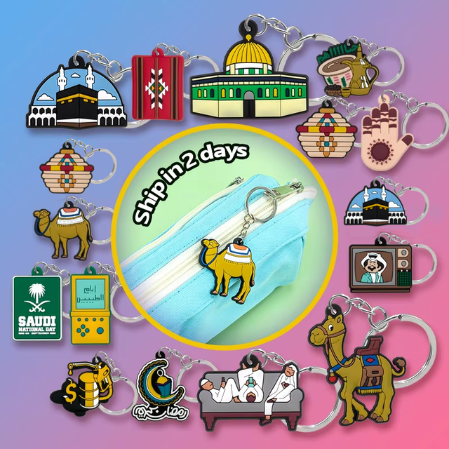 DIY Customizable Saudi Style Carabiner Keychains 2D Rubber PVC Embossed Mecca Kaaba Coffee Pot Palm Amulet Camel Corporate