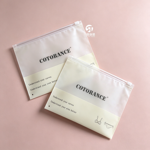 ถุงซิป CPE แบบฝ้าขายส่ง |   บรรจุภัณฑ์เสื้อผ้าแบบปิดผนึกเองได้ รีไซเคิลได้ ยี่ห้อ GRS - Product Image 2