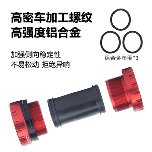 Mountain Bike Bottom <b>Bracket</b> Road Bike Parts 110mm Aluminum Alloy Threaded Bearing Screw In <b>Black</b> Red Blue Yellow - Product Image 5