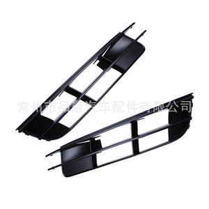 Encadrements de feux antibrouillard Audi Q7 4L0 807 681 4L0 807 682 Grille de pare-chocs avant inférieure pour modèles 2007-2009 - Product Image 5