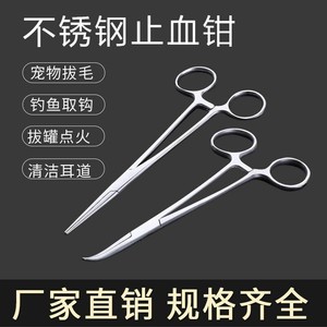 Pinzas Hemostáticas Imori de Acero Inoxidable con Puntas Rectas y Curvas, Instrumentos Quirúrgicos Veterinarios - Product Image 4