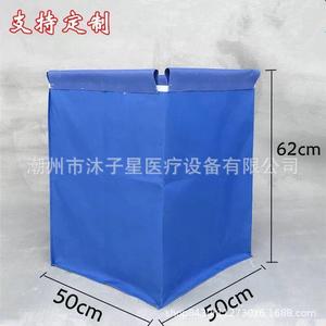 Bolsa Médica Impermeable Mu Zixing 50x50x62cm 230L para Carro de Residuos y Carro de Ropa de Cama - Product Image 1