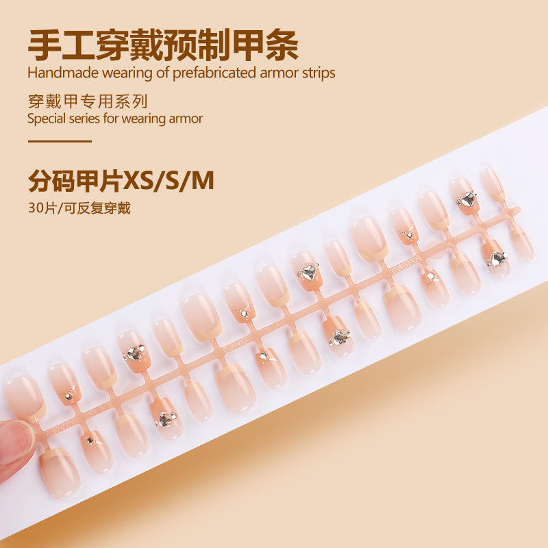 แถบสำเร็จรูป BY1579 30ชิ้นบอร์ด