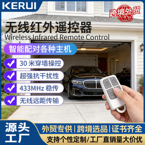 Control Remoto Inalámbrico KERUI RC531 35x12x58mm 433MHz Código Variable Automatización del Hogar - Product Image 3