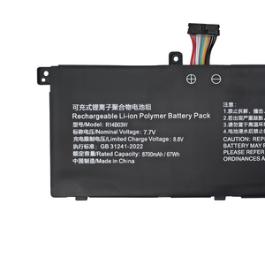 Batería de Repuesto para Portátil de Alta Capacidad R14B03W 7.7V 8700mAh 67Wh para XIAOMI Pro X14 X15 2021 - Product Image 2