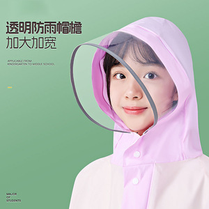 เสื้อกันฝนเด็ก EVA แบบหนาพิเศษ พร้อมช่องใส่กระเป๋าเป้สะพายหลัง แถบสะท้อนแสงทั้งตัวสำหรับนักเรียน ผ้าคลุมกันฝนแบบชิ้นเดียว - Product Image 1