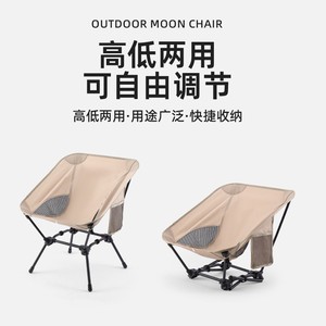 Chaise pliante d'extérieur 65x53x38cm, design rectangulaire durable et portable pour le camping, le pique-nique et les barbecues - Product Image 5