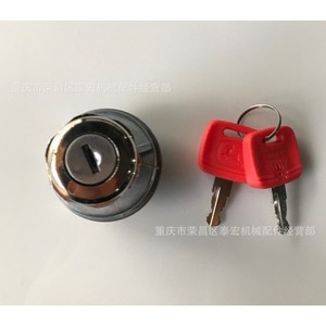Interruptor de Encendido John Deere RE61717 para Tractor Agrícola, Color Plateado, Alto Nivel de Seguridad - Product Image 3
