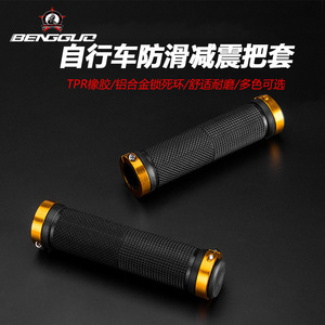 Poignées de guidon de vélo antidérapantes 20-22,5 mm pour VTT, noires - Product Image 2