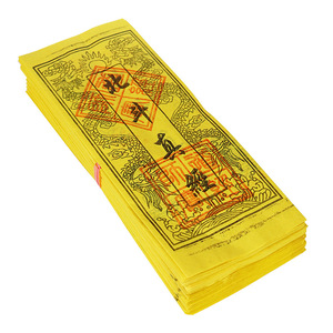 พระสูตรภูเขาปู่โถว 100 จาง ซินจิง พระสูตรทิเบต พระสูตรดิน พระสูตรเพชร ลายมังกร เป็นมิตรกับสิ่งแวดล้อม ใช้กลางแจ้ง - Product Image 4