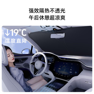 Parasol para Coche de Tela Oxford Negra Engrosada, Aislamiento Térmico para Parabrisas Delantero, Protección Solar Plegable para el Interior del Vehículo - Product Image 3