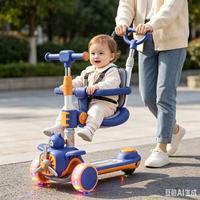 Trottinette pour enfants 3 en 1, 1 à 6 ans, avec barre de poussée, draisienne, pliable, réglable, 3 roues lumineuses, direction intégrée