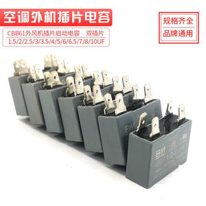 Dual-Blade 1.0-6.5UF Indoor <b>Air</b> <b>Conditioner</b> Unit Compressor/<b>Fan</b> Capacitor 1.0-6.5UF <b>Air</b> <b>Conditioner</b> Capacitor for Indoor Unit - Product Image 2
