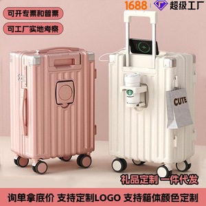 กระเป๋าเดินทางผู้หญิงขนาด 26 นิ้ว สีขาวล้วน พร้อมซิปล็อค ล้อหมุนได้ 360 องศา สำหรับเดินทางพักผ่อน - Product Image 3