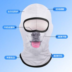 Animal Face Digital Printed Hood Lightweight Breathable Sun Protection Outdoor Cycling Mask - Product Image 3