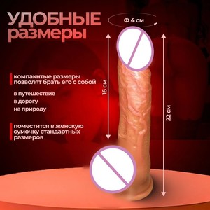 Pene de silicona realista para hombre, pene grande, material seguro para el cuerpo, pene fuerte con ventosa - Product Image 1