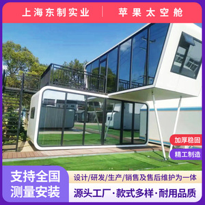 สำนักงานบ้านตู้คอนเทนเนอร์ทันสมัย ดีไซน์ทรงสี่เหลี่ยมผืนผ้า โครงสร้างแบบโมดูลาร์ในตัว วิวทิวทัศน์สวยงาม - Product Image 5