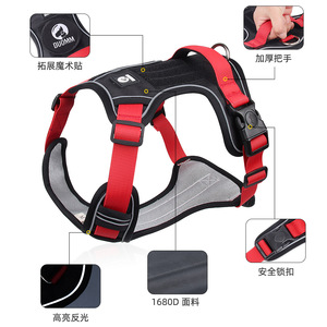 Arnés para perros DuoMm de nailon táctico de gran tamaño con rayas reflectantes y hebilla de seguridad para perros grandes - Product Image 1