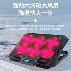 X6A Laptop Cooler 6 Fan Blue Led Adjustable Stand Notebook <b>Cooling</b> <b>Pad</b> - Product Image 2