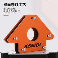 Outil de soudage KSEIBI Support de soudage magnétique 3 "25LBS 12KG