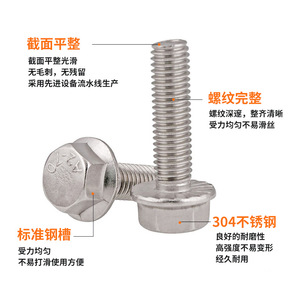 Pernos hexagonales de acero inoxidable 304 Faraway M5 M6 M8 M10 M12 M14 M16 totalmente roscados con arandelas GB5789 - Product Image 4