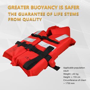 <span class=keywords><strong>SOLAS</strong></span> Rescue Foam معدات إنقاذ الحياة في المحيط رغوة للبالغين البقاء على قيد الحياة ، قارب نجاة - Product Image 2