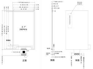 3.7 Inch 3.7 ''240X416 Pixel Eink Module Prijskaartje Kleur Eink Display Epaper Eink Display - Product Image 2