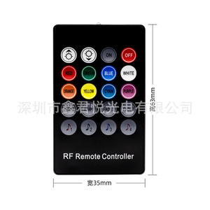 Controlador de Música IR XJY de 20 Teclas, Control Remoto para Tira de Luces LED de 12V CC, para Iluminación de Escenarios - Product Image 2