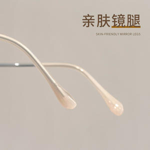 Montura de Gafas Sin Aro de Titanio Puro 9309 para Mujer, Ultraligeras, Disponibles con Recetas de Alta Graduación Danyang - Product Image 4