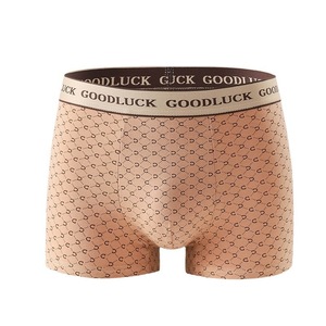 उच्च गुणवत्ता वाले बॉक्सर आइस सिल्क तीर पैंट पुरुषों के अंडरवियर ग्रीष्मकालीन मुक्केबाजों के लिए पुरुषों के अंडरवियर ग्रीष्मकालीन बॉक्सर - Product Image 2