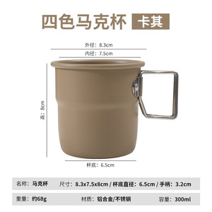 Mug portable en acier inoxydable 300 ml, léger, pour le camping en plein air, tasse à café ou à thé, usage unique, couleur grise - Product Image 4