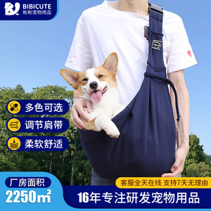 Bibicute Pet Carrier Bag 65Cm Adjustable For <b>Cats</b> Dogs Up To 15Lbs Breathable Foldable Shoulder Bag - Product Image 5