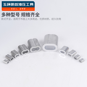 Connecteur de câble en aluminium à double trou pour sertissage, de 0,8 mm à 26 mm, type figure 8 - Product Image 4