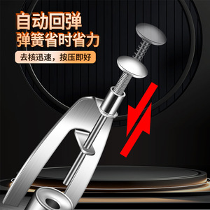 เครื่องมือแยกเมล็ดพุทราสแตนเลส 304 สำหรับใช้ในครัวเรือน แยกเมล็ดเชอร์รี่และฮอว์ธอร์น แบบกดบนโต๊ะ ใช้งานง่าย ทำความสะอาดสะดวก - Product Image 5