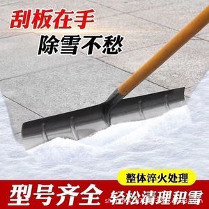 Manure Scraper Manganese Steel Thickened 40 50 60 Size For Pig Farms Chicken Pigeon Houses Greenhouses Agricultural Use - Product Image 4