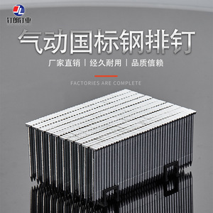 Clous en acier Dinglang ST15 ST18 ST25 ST32 ST38 ST50 ST64, tiges lisses, tête ronde, clous pneumatiques zingués - Product Image 2