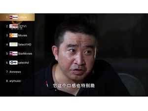Solution de serveur <span class=keywords><strong>IPTV</strong></span> Ott, boîte HD, serveur VOD, système <span class=keywords><strong>IPTV</strong></span> LAN avec licence APK pour système Android TV - Product Image 1