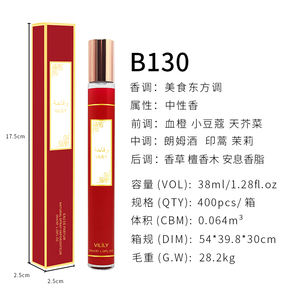 VILILY 38ml Parfums pour femmes, Brume parfumée unisexe originale, Vaporisateur floral oriental, Miniature de parfum arabe pour hommes, Grossiste - Product Image 3