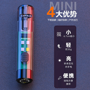 <b>Mini</b> Flashlight <b>Led</b> Rechargeable Battery Type C Portable Outdoor Keychain <b>Light</b> With Emergency Whistle Black - Product Image 4