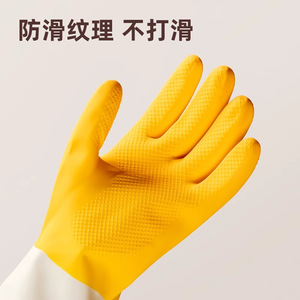 Rubber Dishwashing Gloves Thickened Waterproof Kitchen Cleaning Gloves For Women Solid Color 37cm Length - Product Image 4