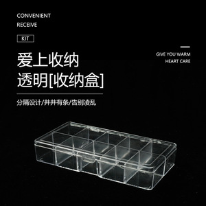 Clear Plastic Storage Box 10 Compartment Rectangular With Lid For Jewelry Organizers Daily Necessities - Product Image 5